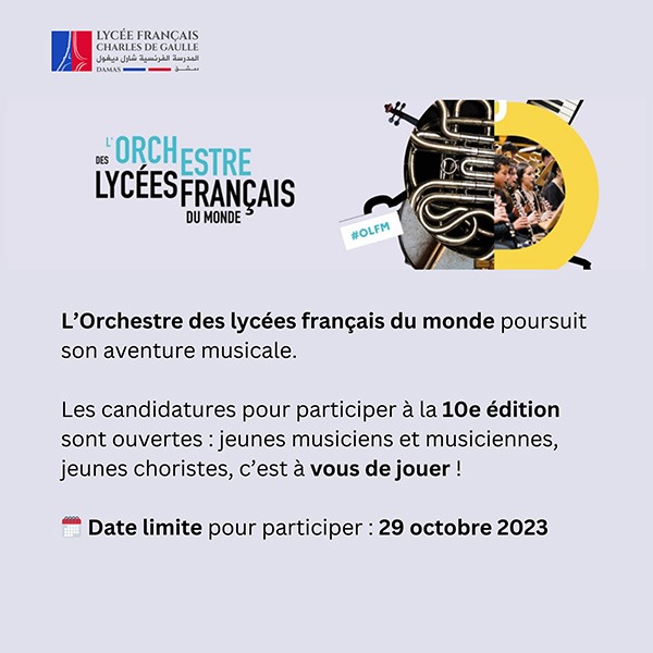 L’Orchestre des lycées français du monde (OLFM) - 10e édition